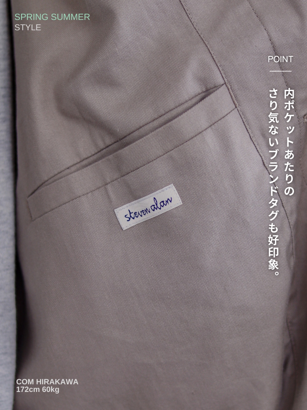 グレー系のブルゾン、グレー系のTシャツ/カットソー、グリーン系のカーゴパンツを着用したメンズの春コーディネートの4枚目の写真