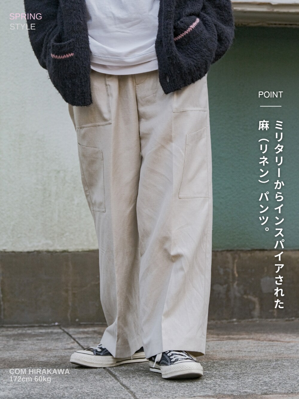 ブラック系のカーディガン/ボレロ、ホワイト系のTシャツ/カットソー、ホワイト系のタンクトップを着用したメンズの春コーディネートの3枚目の写真