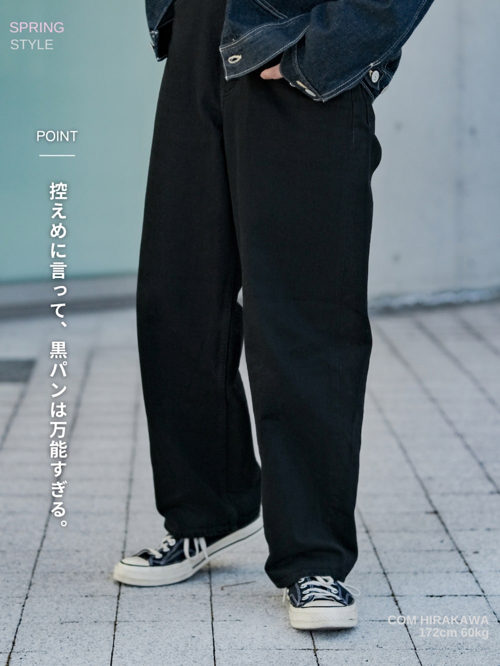 グレー系のスウェット、ブルー系のデニムジャケット、ブラック系のデニムパンツを着用したメンズの春コーディネートの3枚目の写真