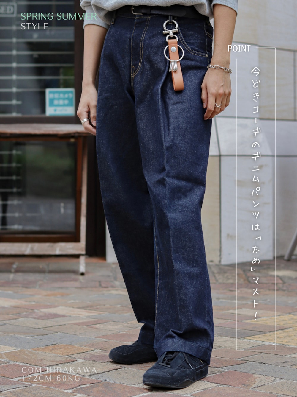 グレー系のスウェット、ブルー系のデニムパンツ、ブラック系のスニーカーを着用したメンズの春コーディネートの2枚目の写真