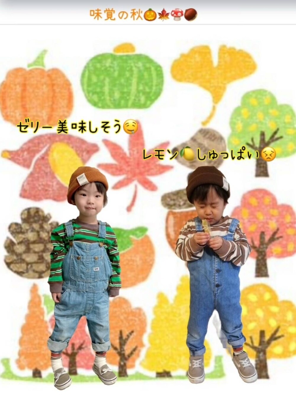 ベージュ系のTシャツ/カットソー、ブルー系のサロペット/オーバーオール、ベージュ系のスニーカーを着用したキッズの秋コーディネートの4枚目の写真