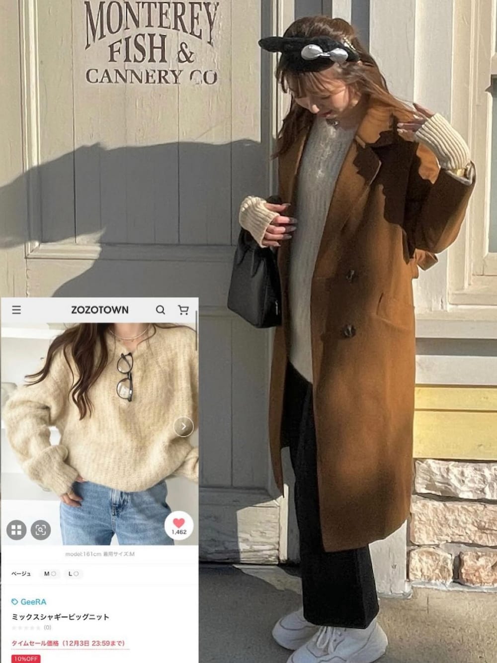 「今日のコーデ、あったかコーデ、キレイめコーデ、ootd、冬のコーデ、ビッグシルエット、PR、GeeRA、高身長女子、大人女子、淡色コーデ、淡色女子、ユニバ、アームウォーマー、ロングコート」｜「RANDAのツイードデザインボリュームソールスニーカー（スニーカー、ホワイト系）」を使った、nanami.さん（骨格ウェーブ・レディース・162cm）の冬コーディネートの2枚目の写真