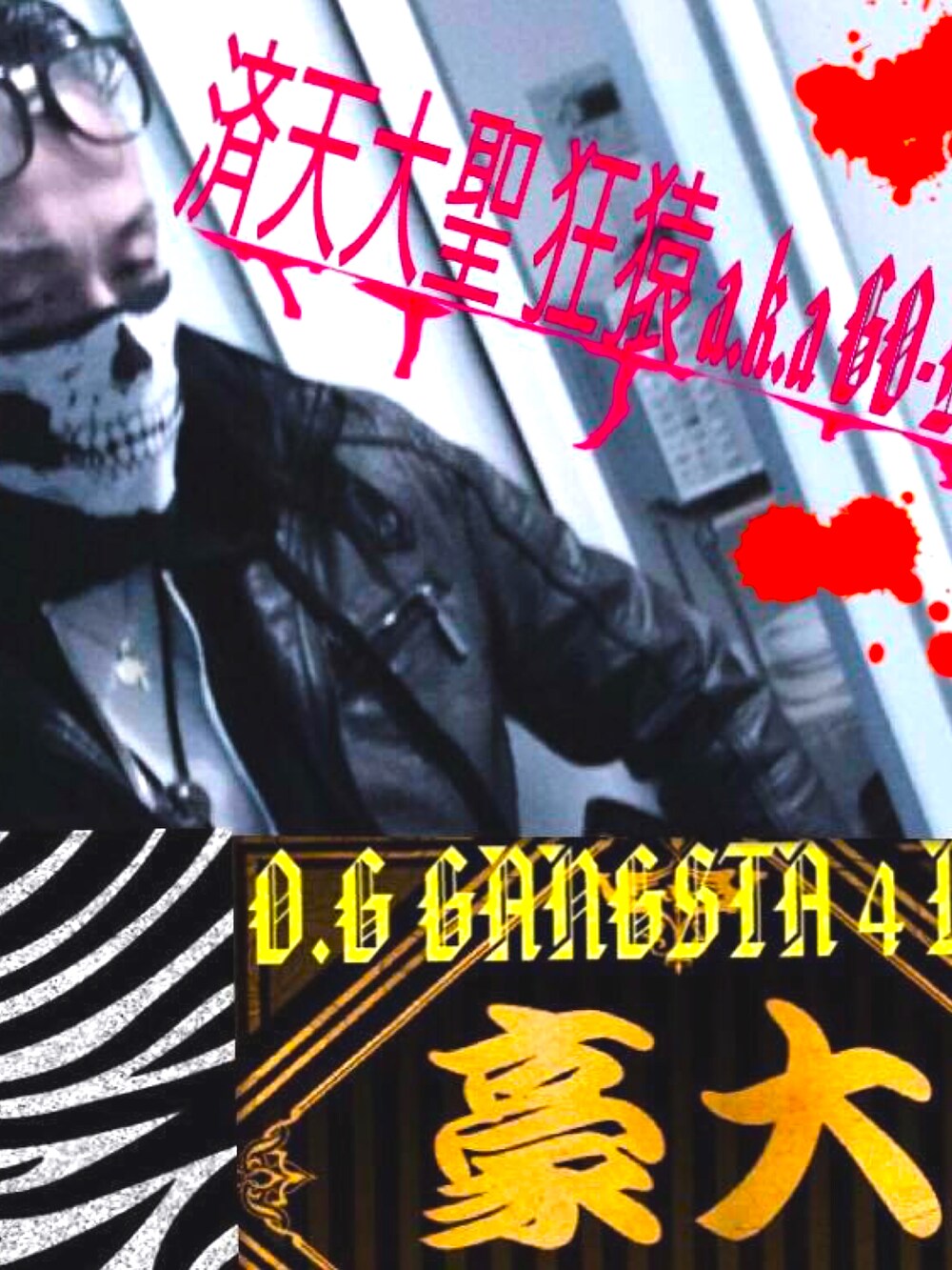 「お洒落さんとつながりたい」｜「no brandのアイテム（テーラードジャケット、ブラック系）」を使った、GO-DAI HIDEHIROさん（メンズ・172cm）の冬コーディネートの4枚目の写真