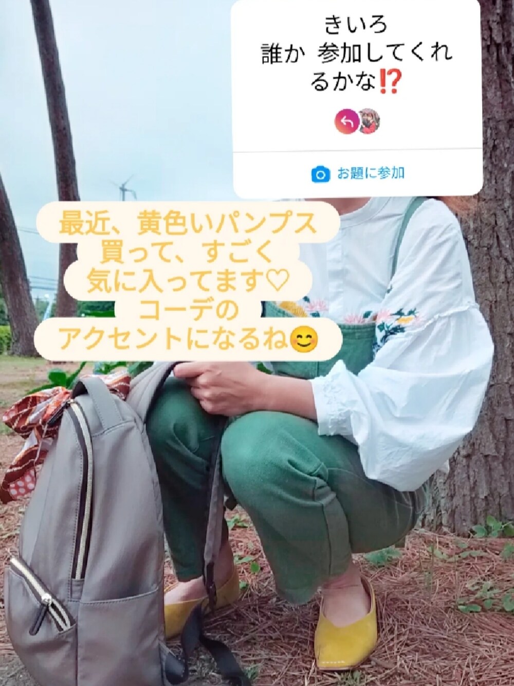 その他のその他パンツ、ホワイト系のTシャツ/カットソーを着用したキッズの夏コーディネートの3枚目の写真