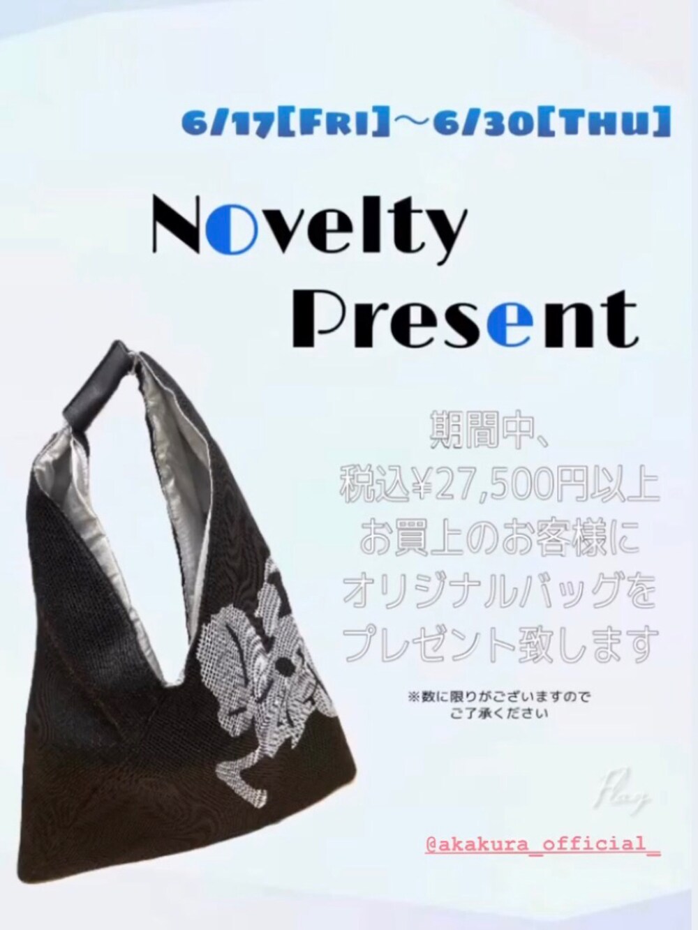 ホワイト系のバッグ、ブラック系のサンダル、ブラック系のデニムパンツを着用したメンズの夏コーディネートの4枚目の写真