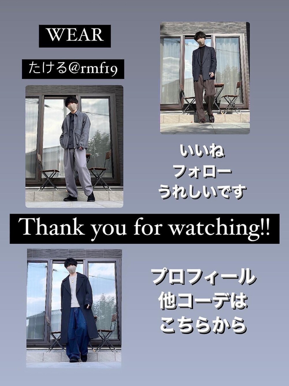 ブラック系のスーツセット、グリーン系のシャツ/ブラウス、ブラック系のトートバッグを着用したメンズの冬コーディネートの4枚目の写真