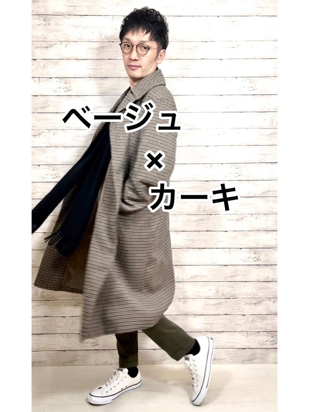 グリーン系のスラックス、ベージュ系のステンカラーコート、ホワイト系のスニーカーを着用したメンズの冬コーディネートの2枚目の写真