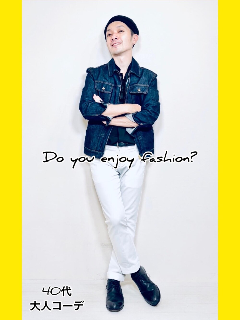 ブルー系のデニムジャケット、ホワイト系のスラックス、ブラック系のドレスシューズを着用したメンズの秋コーディネートの5枚目の写真