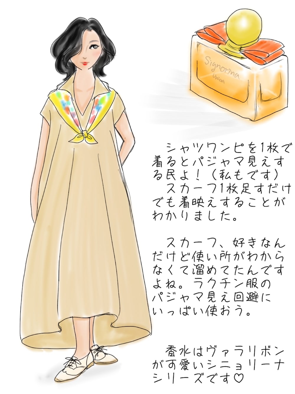 ベージュ系のシャツワンピース、ホワイト系のドレスシューズ、イエロー系のストール/ショールを着用したレディースの秋コーディネートの2枚目の写真