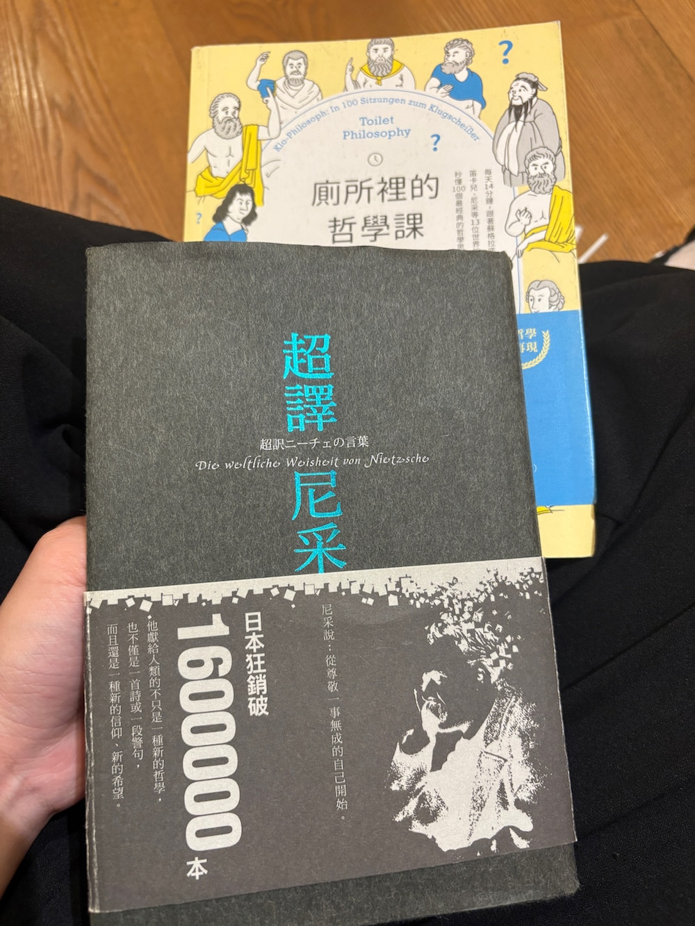 ブラック系のその他トップスを着用したレディースの秋コーディネートの2枚目の写真