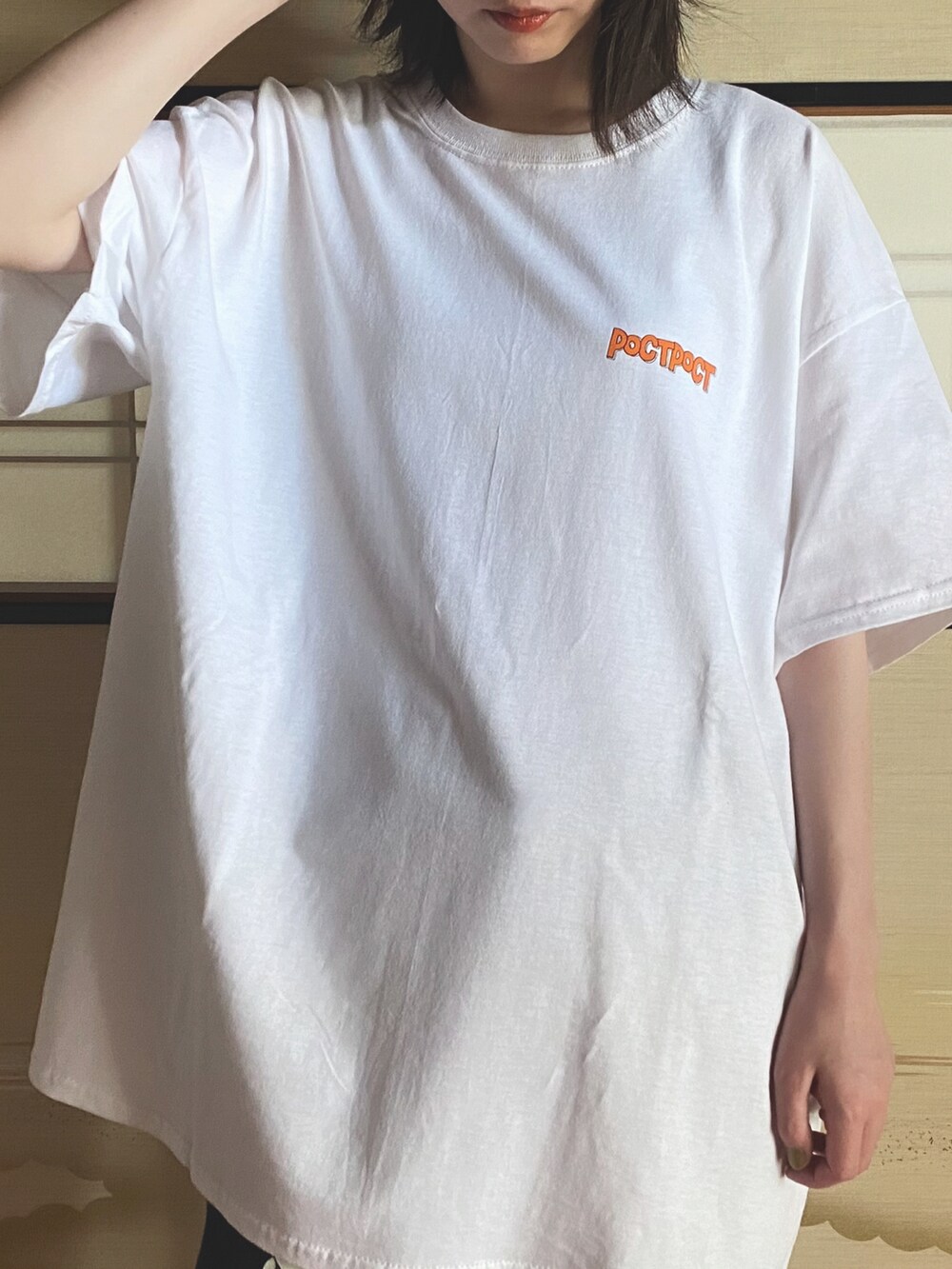 「POCTPOCT、初夏コーデ、カジュアルコーデ、ラクチンコーデ、Tシャツ、白Tシャツ、黒Tシャツ、アニマルＴシャツ、ビッグシルエット、オーバーサイズ」｜「POCTPOCTのアイテム（Tシャツ/カットソー、ホワイト系）」を使った、moriさん（レディース・159cm）の春コーディネートの2枚目の写真