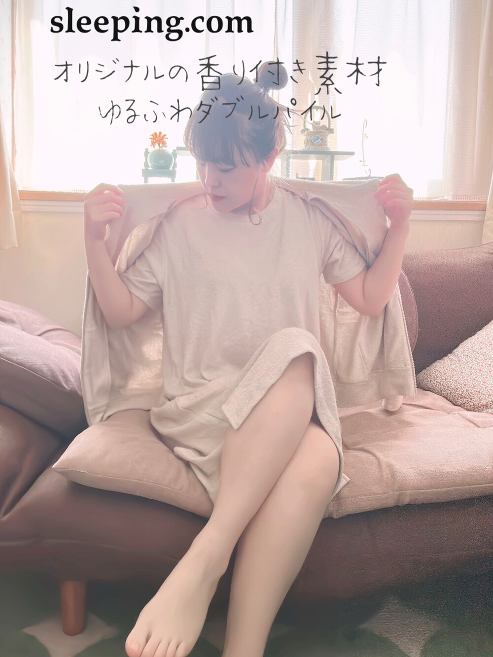 ベージュ系のルームウェア/パジャマ、ベージュ系のルームウェア/パジャマを着用したレディースの夏コーディネートの2枚目の写真