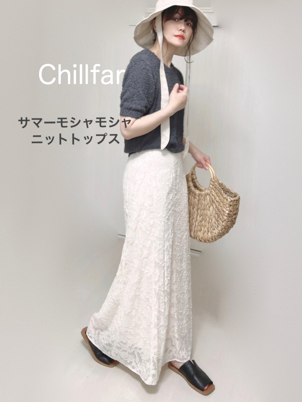 グレー系のニット/セーター、ホワイト系のスカート、ベージュ系のかごバッグを着用したレディースの夏コーディネートの5枚目の写真