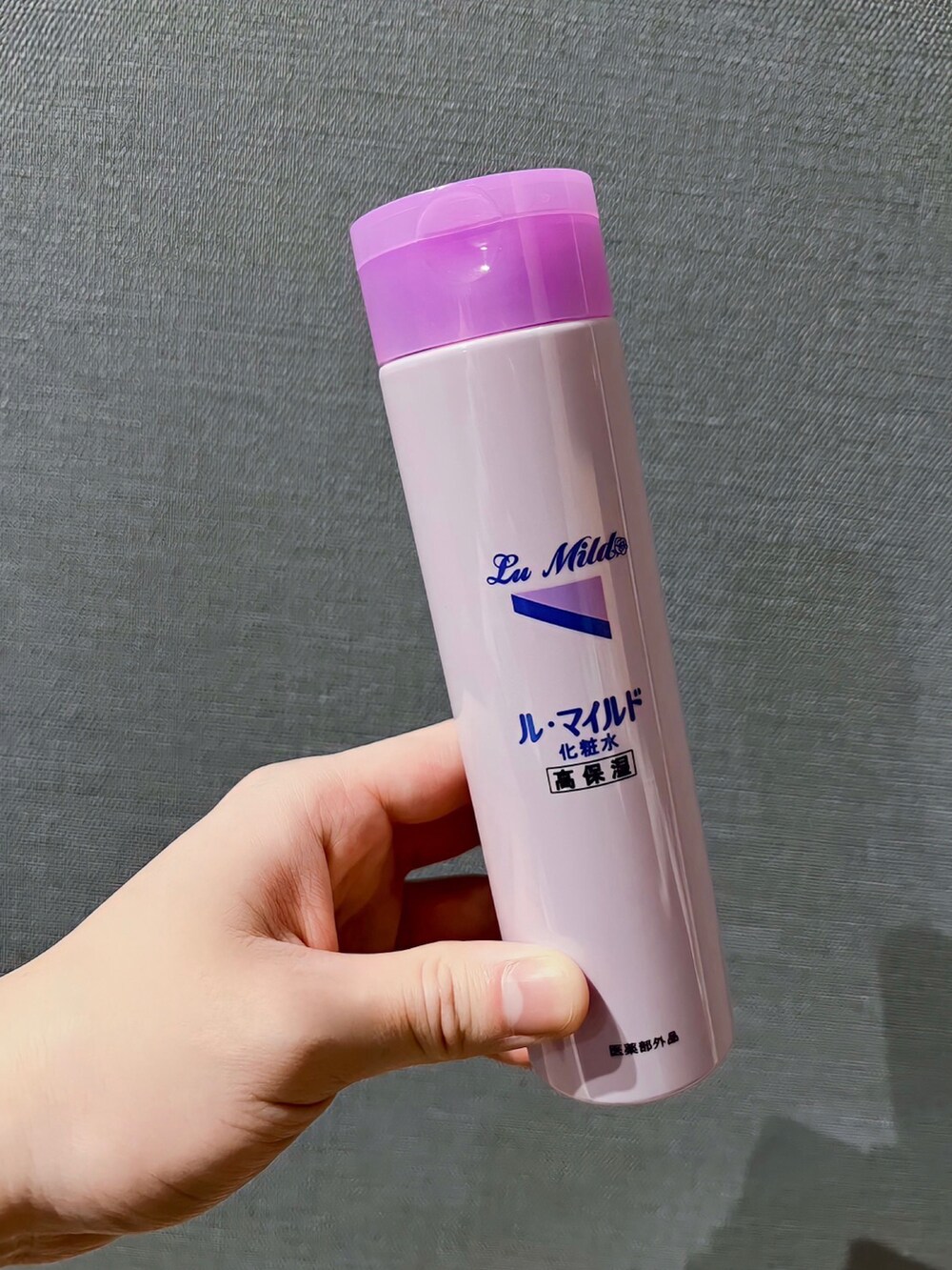 「コスメ、スキンケア、化粧水、服とコスメでなりたい自分に」|「白衣の白衣(仕事着です)(その他アウター、ホワイト系)」を使った、yukさん(メンズ・177cm)の冬コーディネートの2枚目の写真