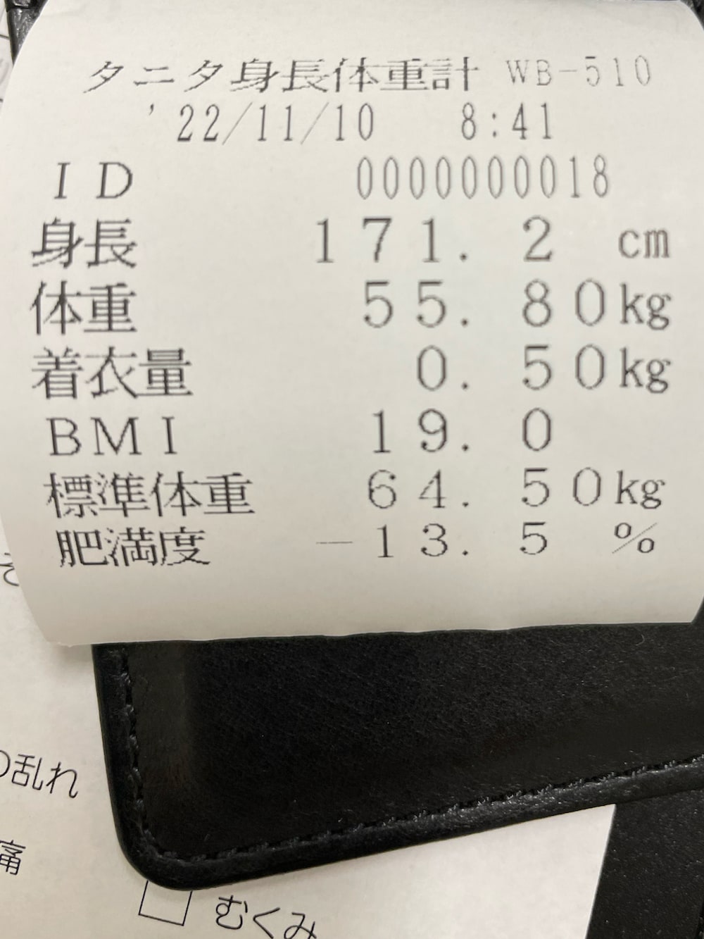 ブルー系のステンカラーコート、レッド系のニット/セーターを着用したメンズの秋コーディネートの2枚目の写真