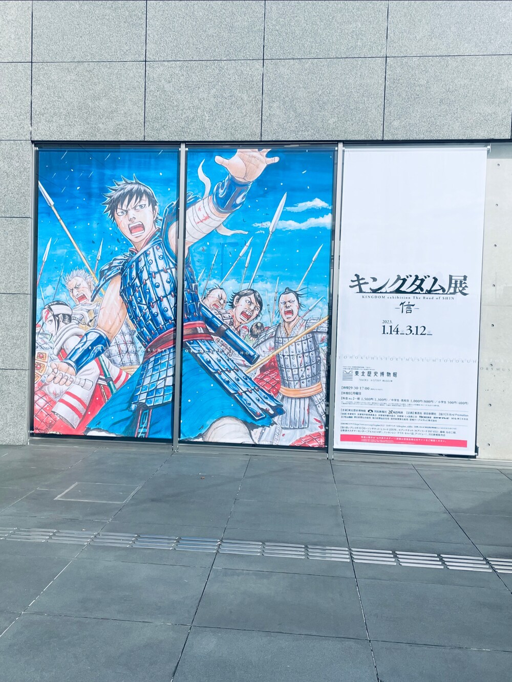 ホワイト系のシューズ、ブラウン系のサングラスを着用したメンズの冬コーディネートの2枚目の写真