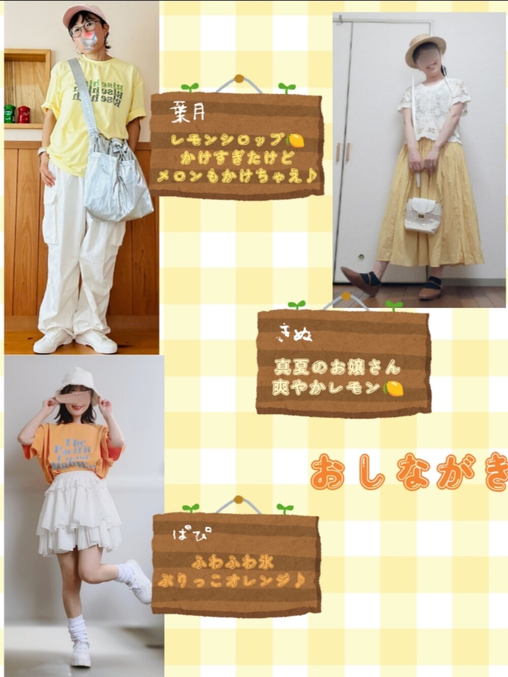 ホワイト系のTシャツ/カットソー、パープル系のスカートを着用したレディースの夏コーディネートの2枚目の写真