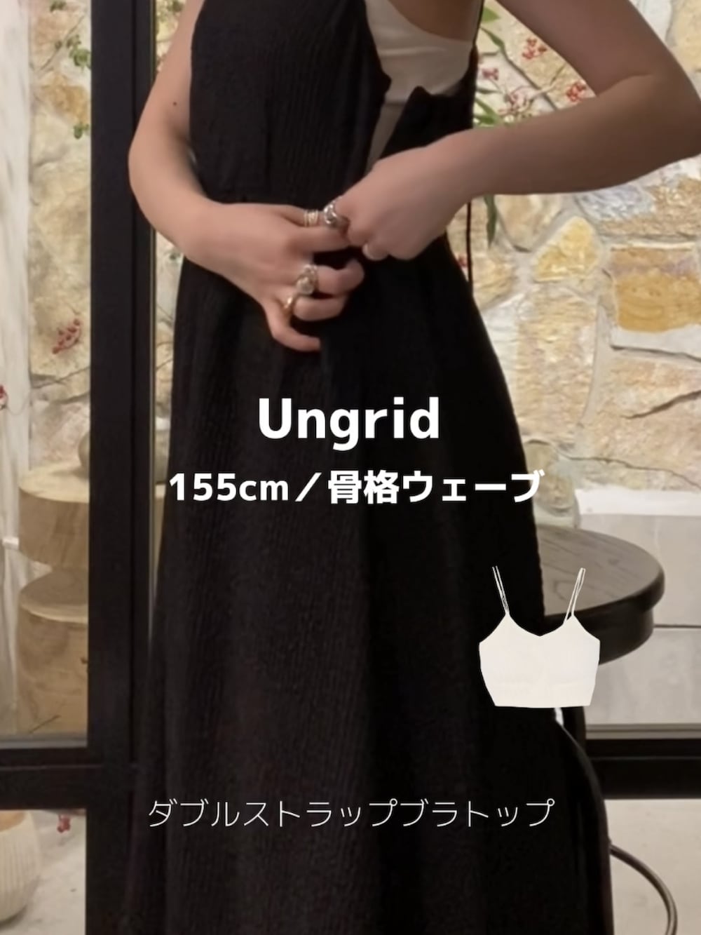 ホワイト系のキャミソール、ブラック系のワンピース、ベージュ系のかごバッグを着用したレディースの夏コーディネートの2枚目の写真