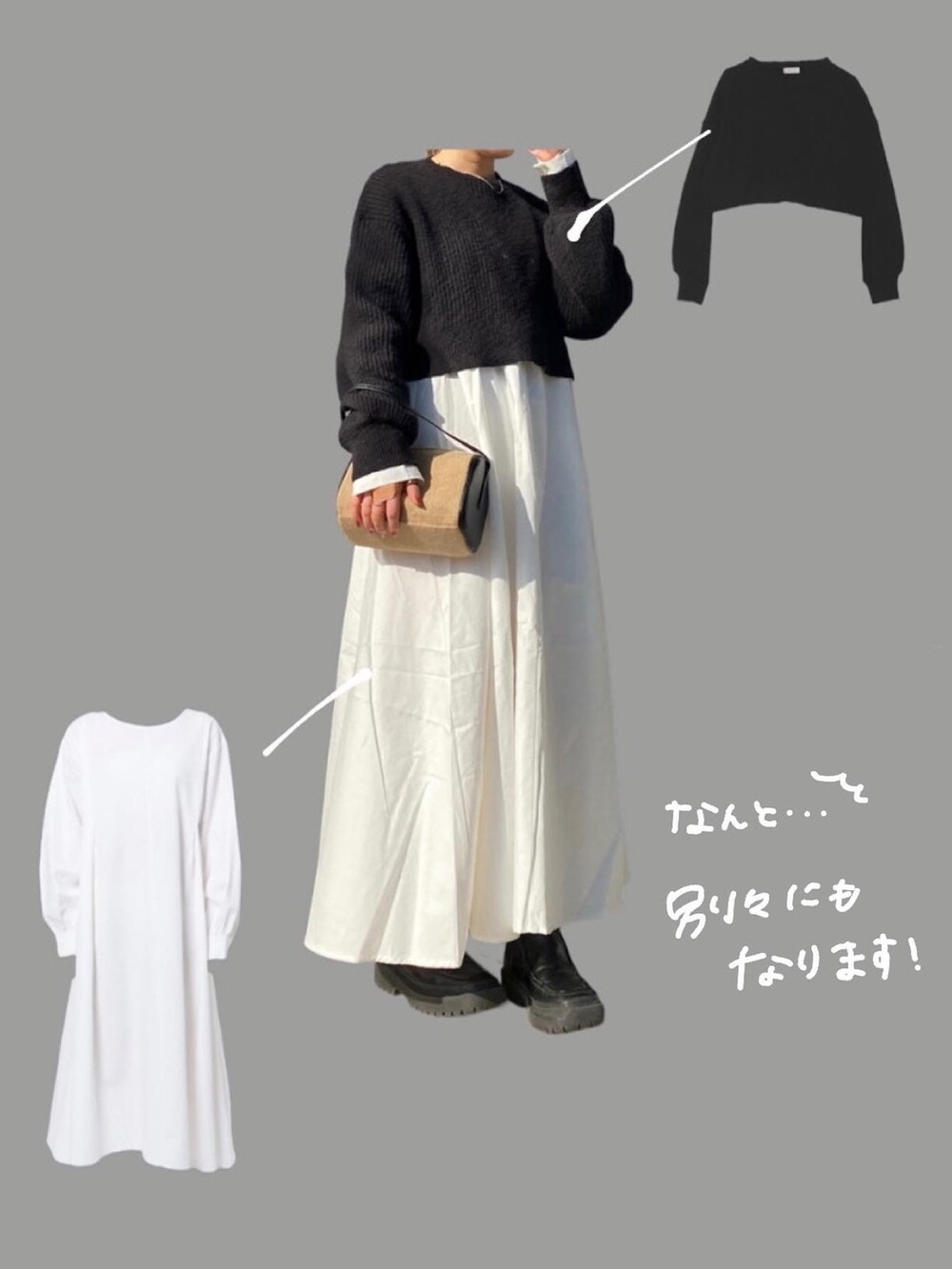 ブラック系のワンピース、その他のハンドバッグを着用したレディースの冬コーディネートの3枚目の写真