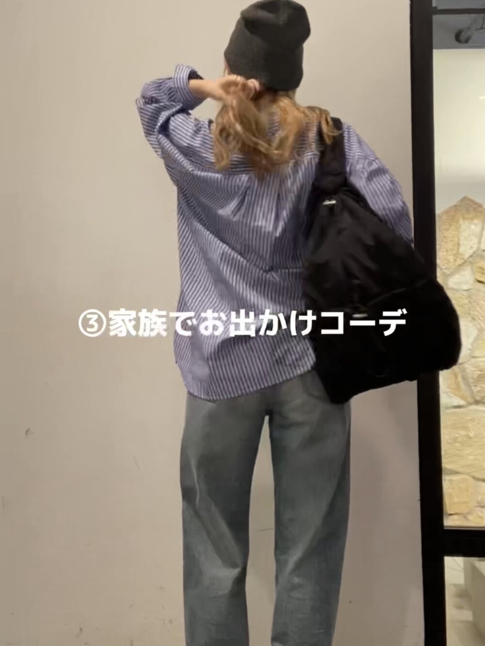 ブルー系のシャツ/ブラウス、ブルー系のデニムパンツ、ブラック系のハンドバッグを着用したレディースの秋コーディネートの2枚目の写真