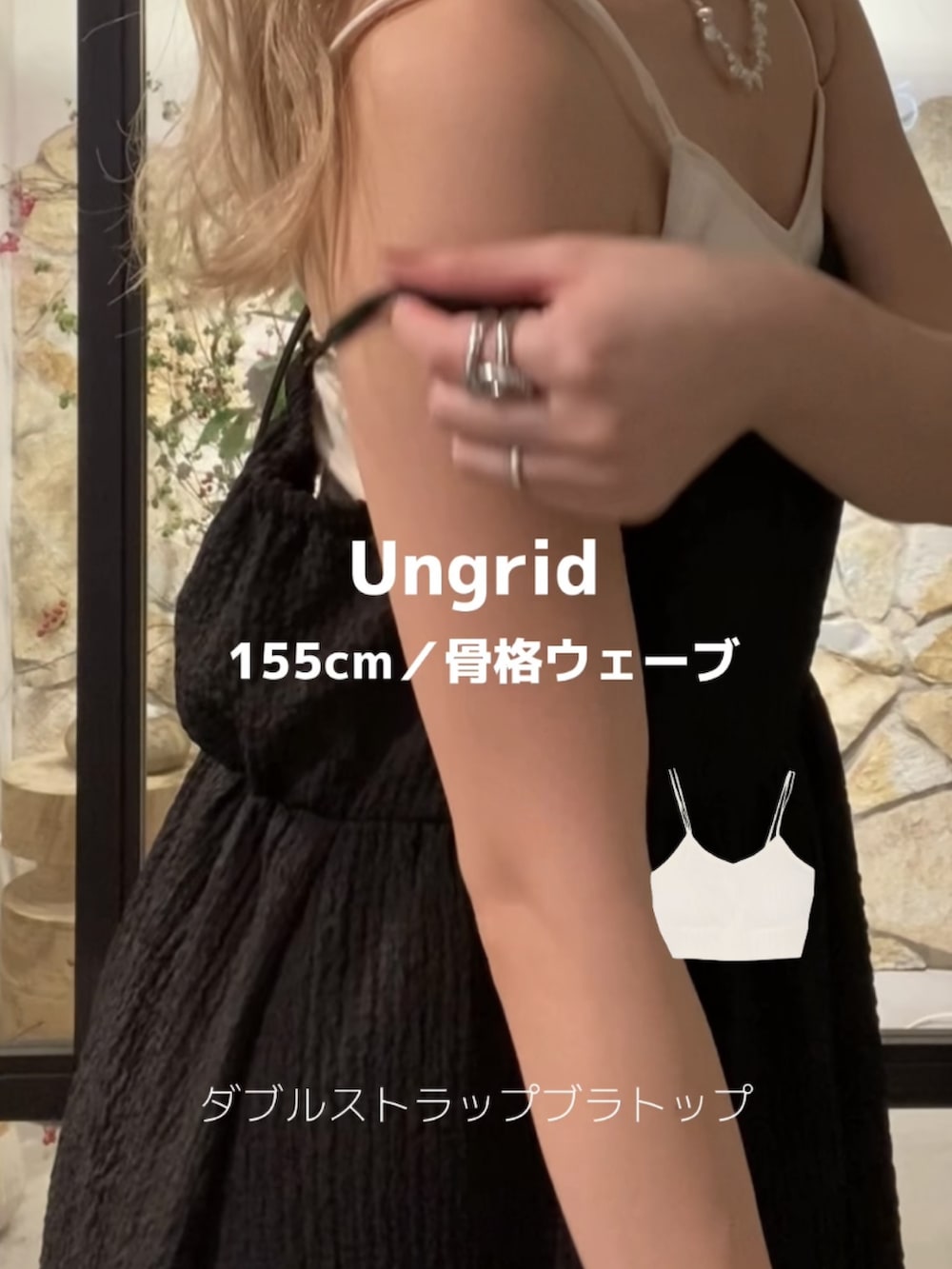 ホワイト系のキャミソール、ブラック系のワンピース、ベージュ系のかごバッグを着用したレディースの夏コーディネートの3枚目の写真