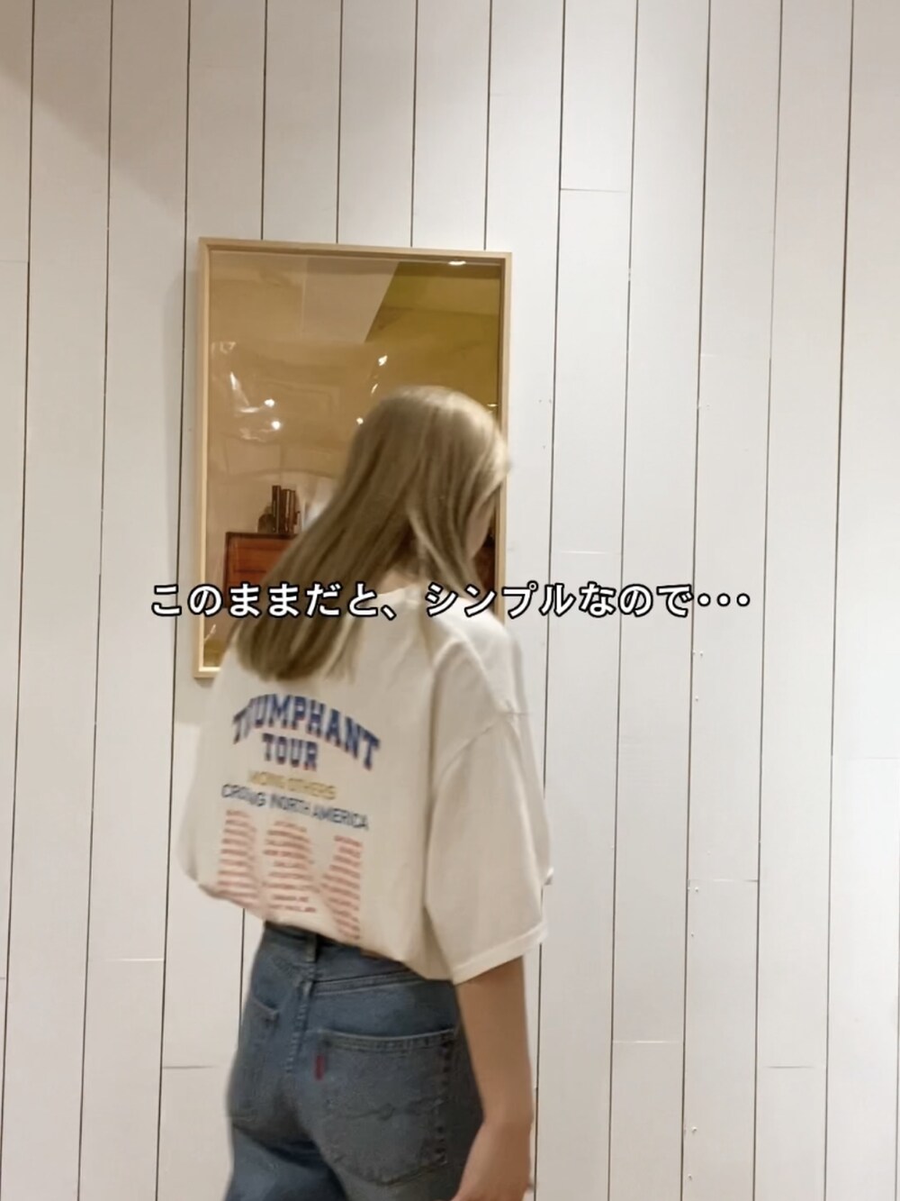 ホワイト系のTシャツ/カットソー、ブルー系のキャミソール、ホワイト系のハンドバッグを着用したレディースの夏コーディネートの4枚目の写真
