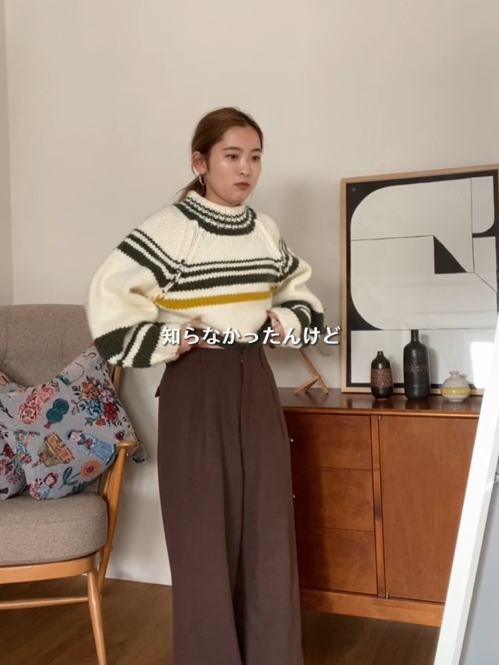 ホワイト系のニット/セーター、ブラウン系のその他パンツ、ブラック系のブーツを着用したレディースの冬コーディネートの3枚目の写真