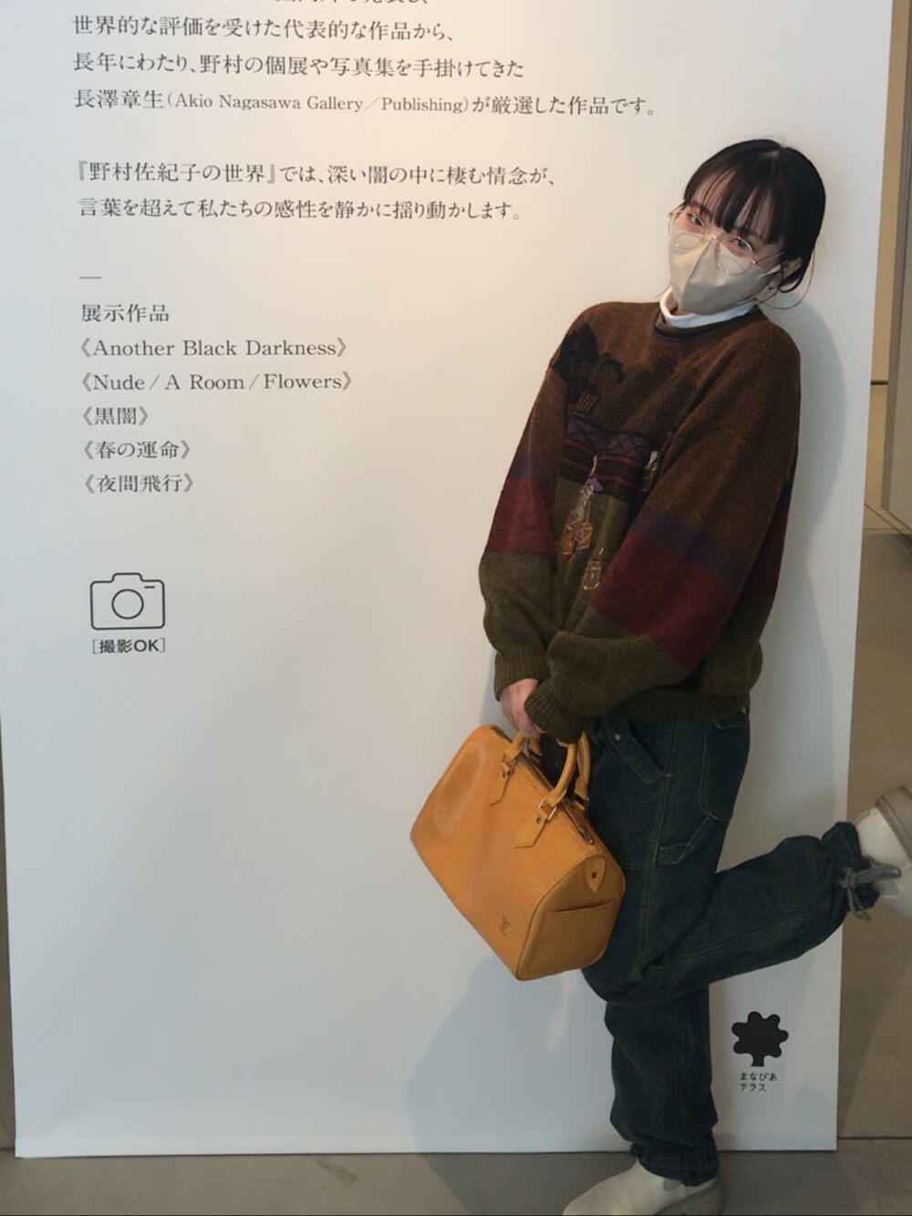 グリーン系のニット/セーター、ホワイト系のブーツ、オレンジ系のボストンバッグを着用したレディースの冬コーディネートの3枚目の写真