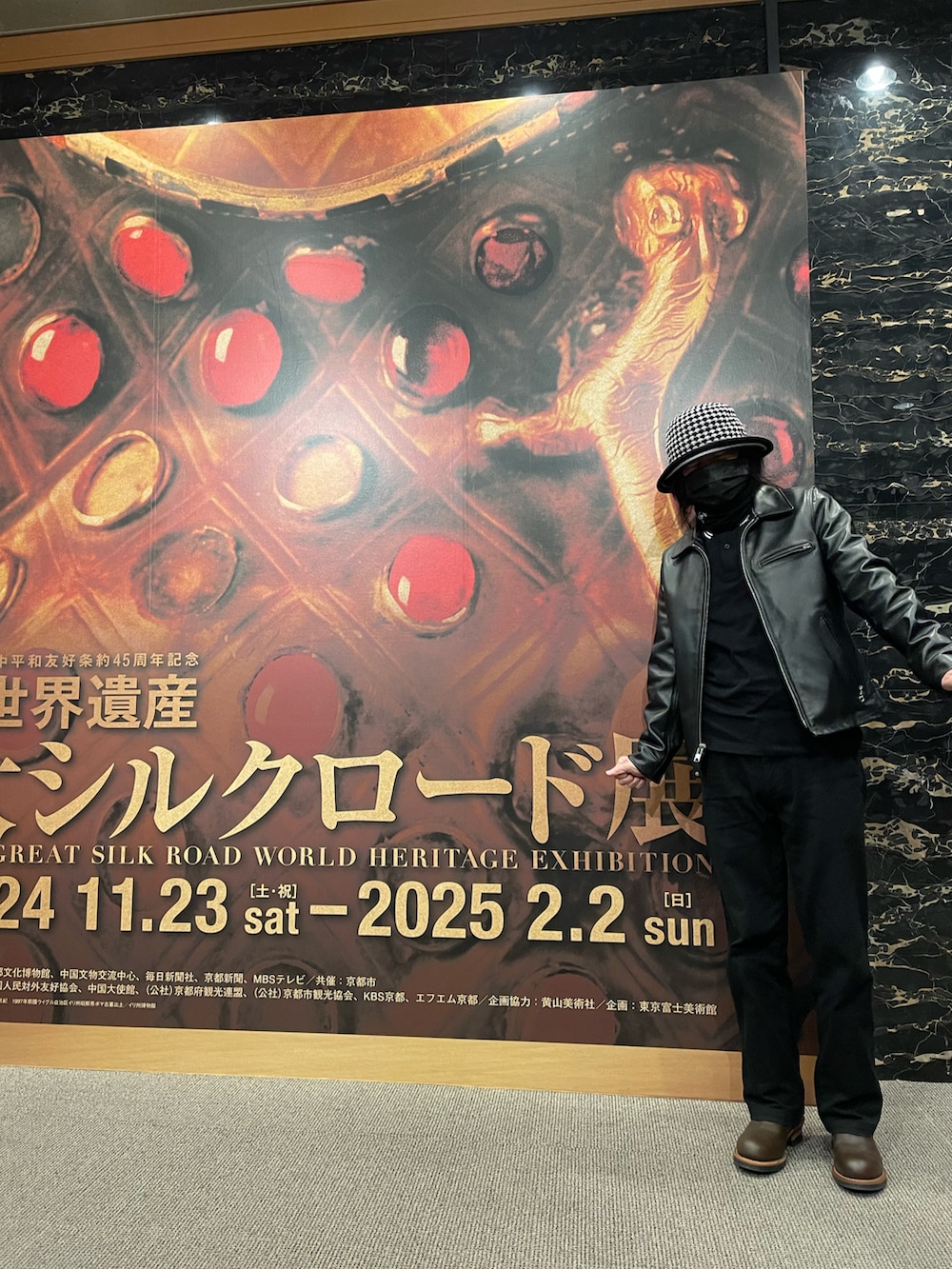 ブラック系のライダースジャケット、ブラック系のチノパンツ、ブラック系のポロシャツを着用したメンズの冬コーディネートの3枚目の写真