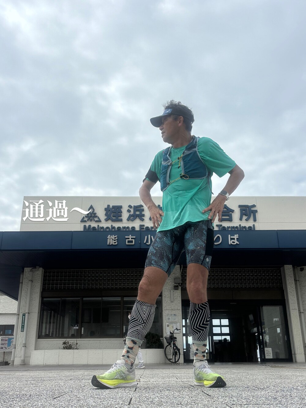 グリーン系のTシャツ/カットソー、グリーン系のスニーカー、ブルー系のレギンス/スパッツを着用したメンズの秋コーディネートの2枚目の写真