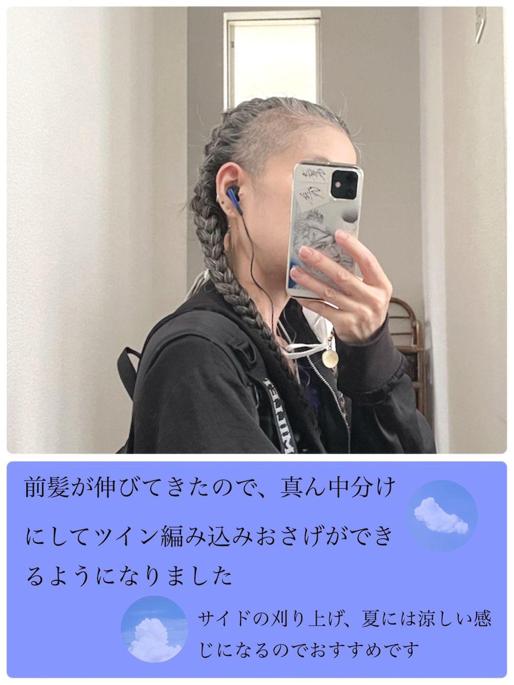 ブラック系のブーツ、ブラック系のスカート、ブラック系のパンツを着用したレディースの夏コーディネートの2枚目の写真