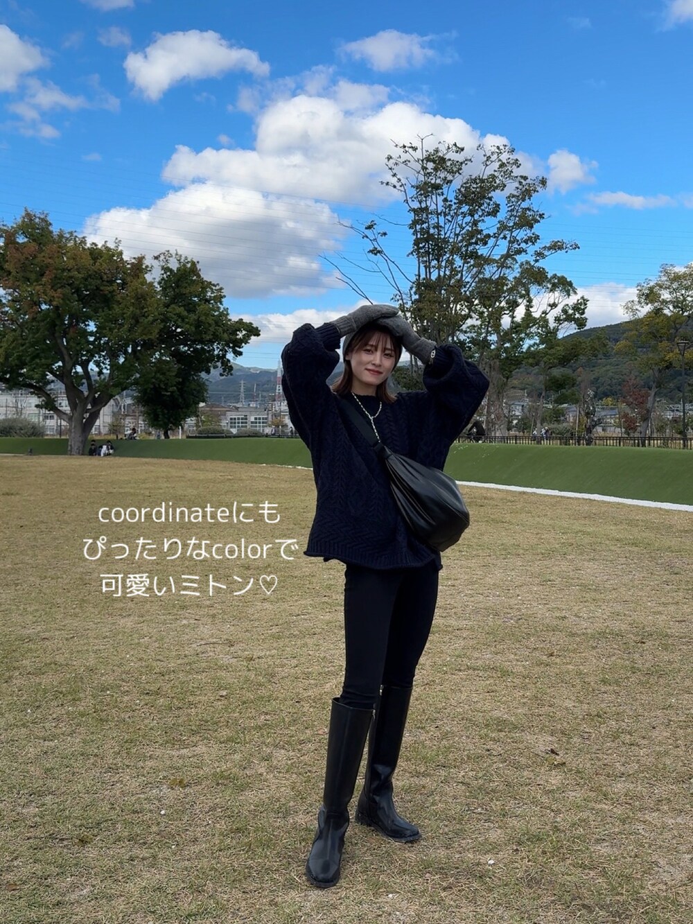 「ファッションを楽しもう、UNIQLO、ユニクロ、ミトン、秋服コーデ、ビーニー、ロングブーツ、153cmコーデ、yunco_de」｜「Ungridの【WEB限定】パッチワークケーブルニット（ニット/セーター、ブルー系）」を使った、yunさん（レディース・153cm）の秋コーディネートの2枚目の写真
