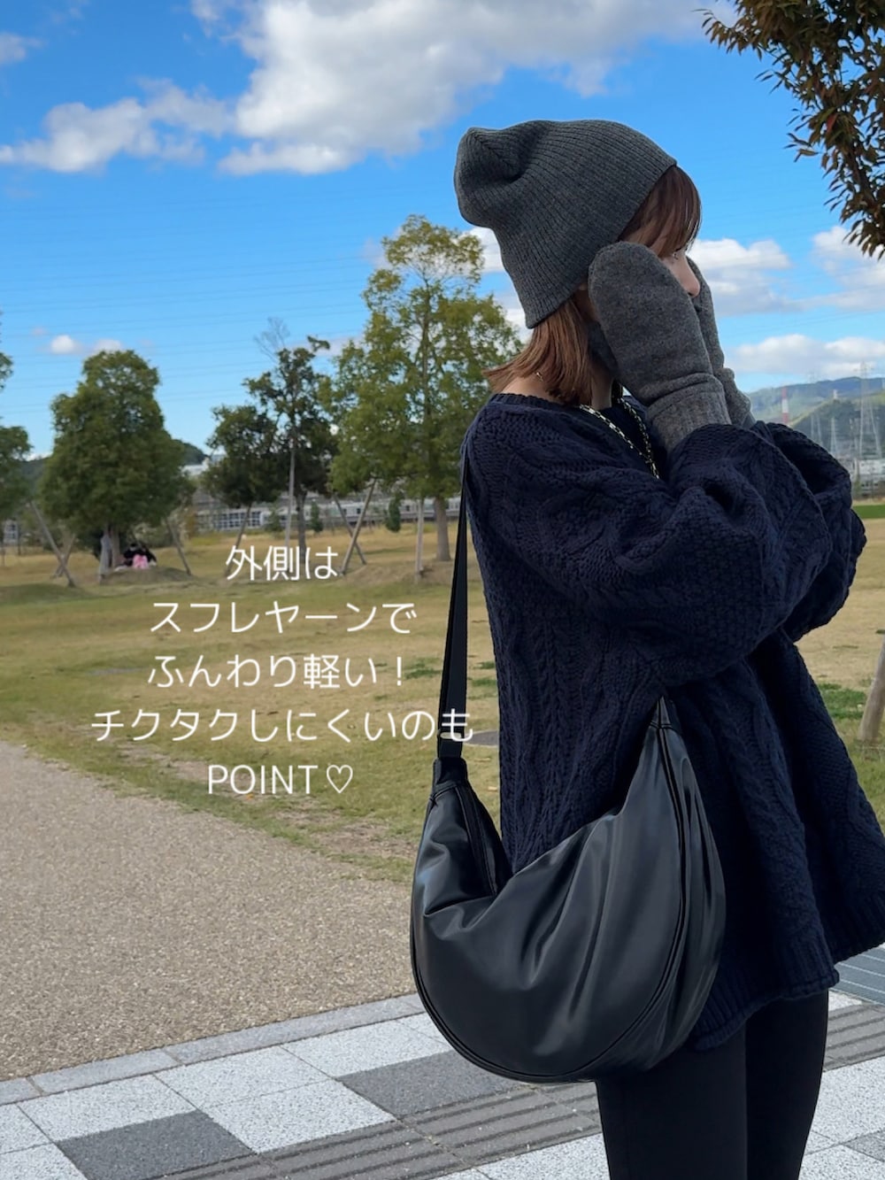 「ファッションを楽しもう、UNIQLO、ユニクロ、ミトン、秋服コーデ、ビーニー、ロングブーツ、153cmコーデ、yunco_de」｜「Ungridの【WEB限定】パッチワークケーブルニット（ニット/セーター、ブルー系）」を使った、yunさん（レディース・153cm）の秋コーディネートの5枚目の写真