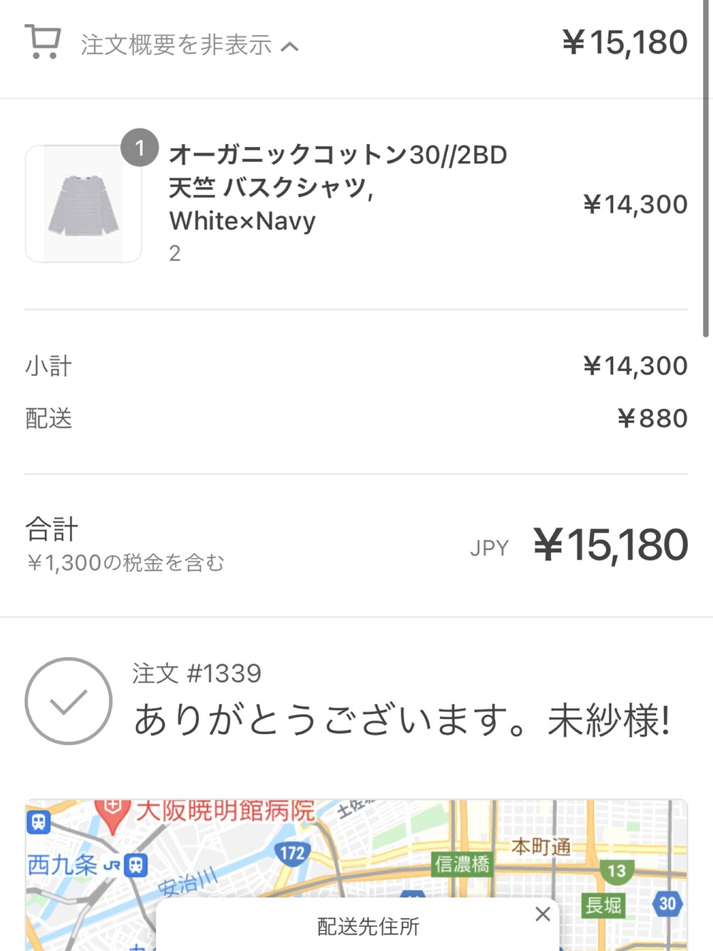 ホワイト系のバッグ、イエロー系のその他を着用したレディースの秋コーディネートの2枚目の写真