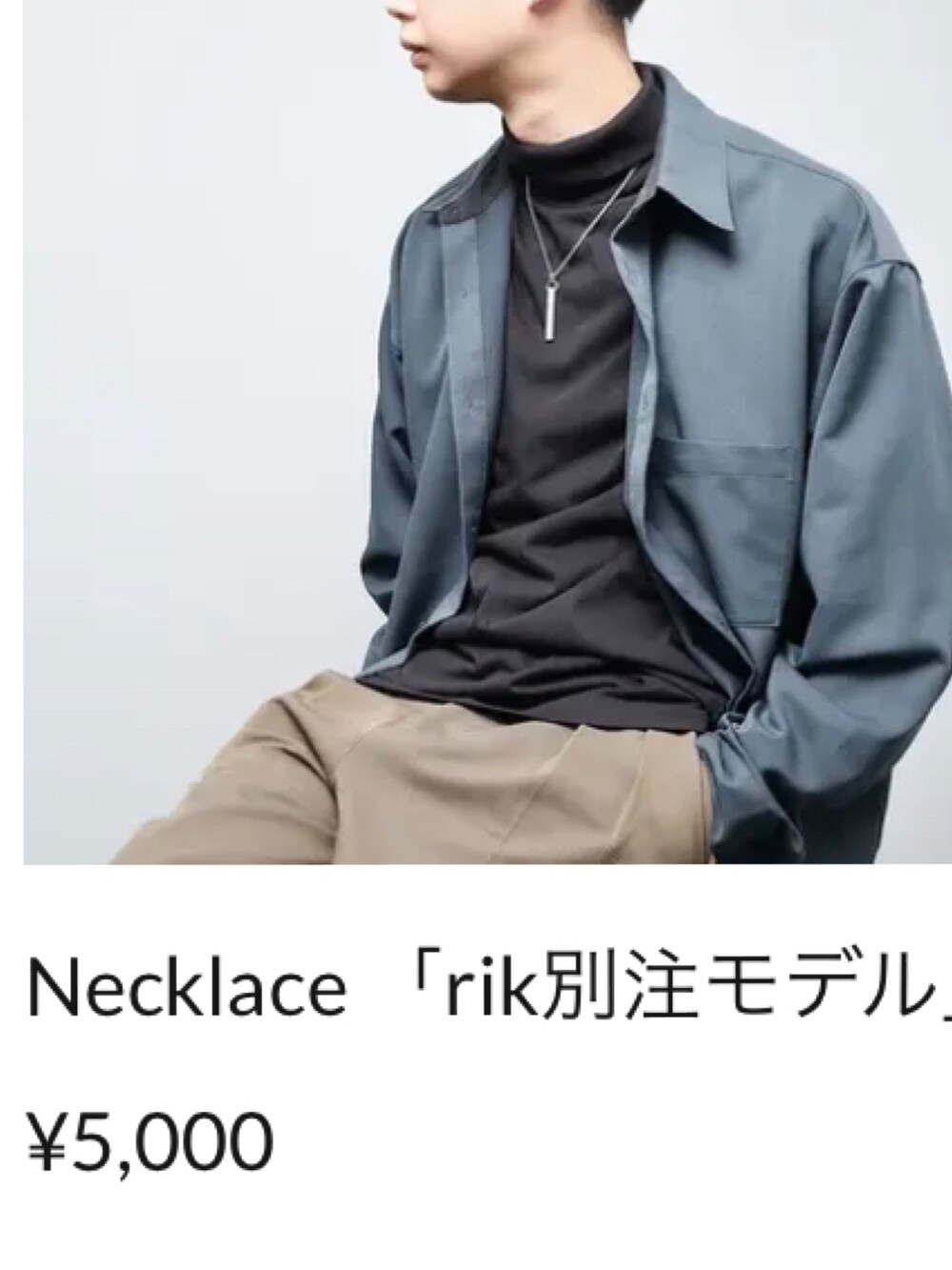 グリーン系のその他パンツ、ブルー系のニット/セーター、ブラウン系のローファーを着用したメンズの秋コーディネートの2枚目の写真