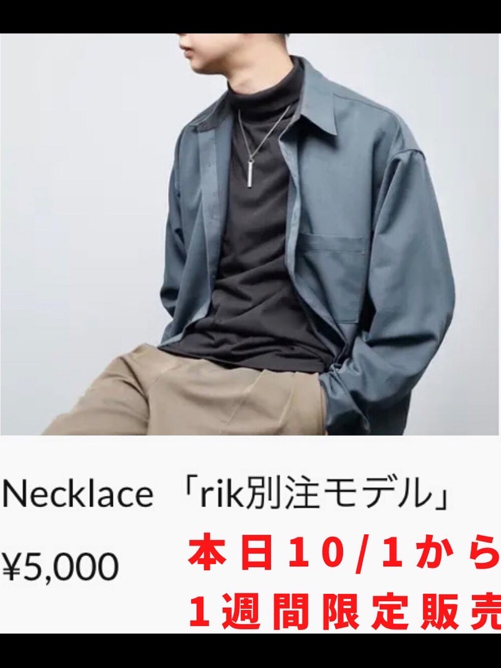 ブラック系のTシャツ/カットソー、ブラック系のライダースジャケット、グリーン系のその他パンツを着用したメンズの秋コーディネートの3枚目の写真