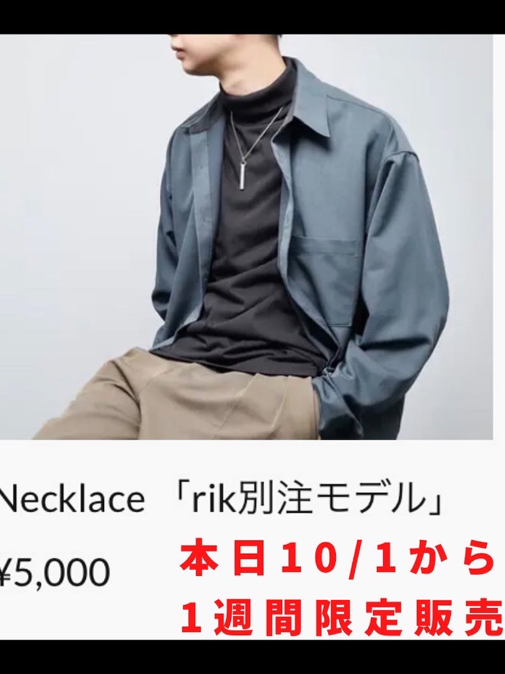 ホワイト系のデニムパンツ、ベージュ系のトレンチコート、ブラック系のTシャツ/カットソーを着用したメンズの秋コーディネートの4枚目の写真