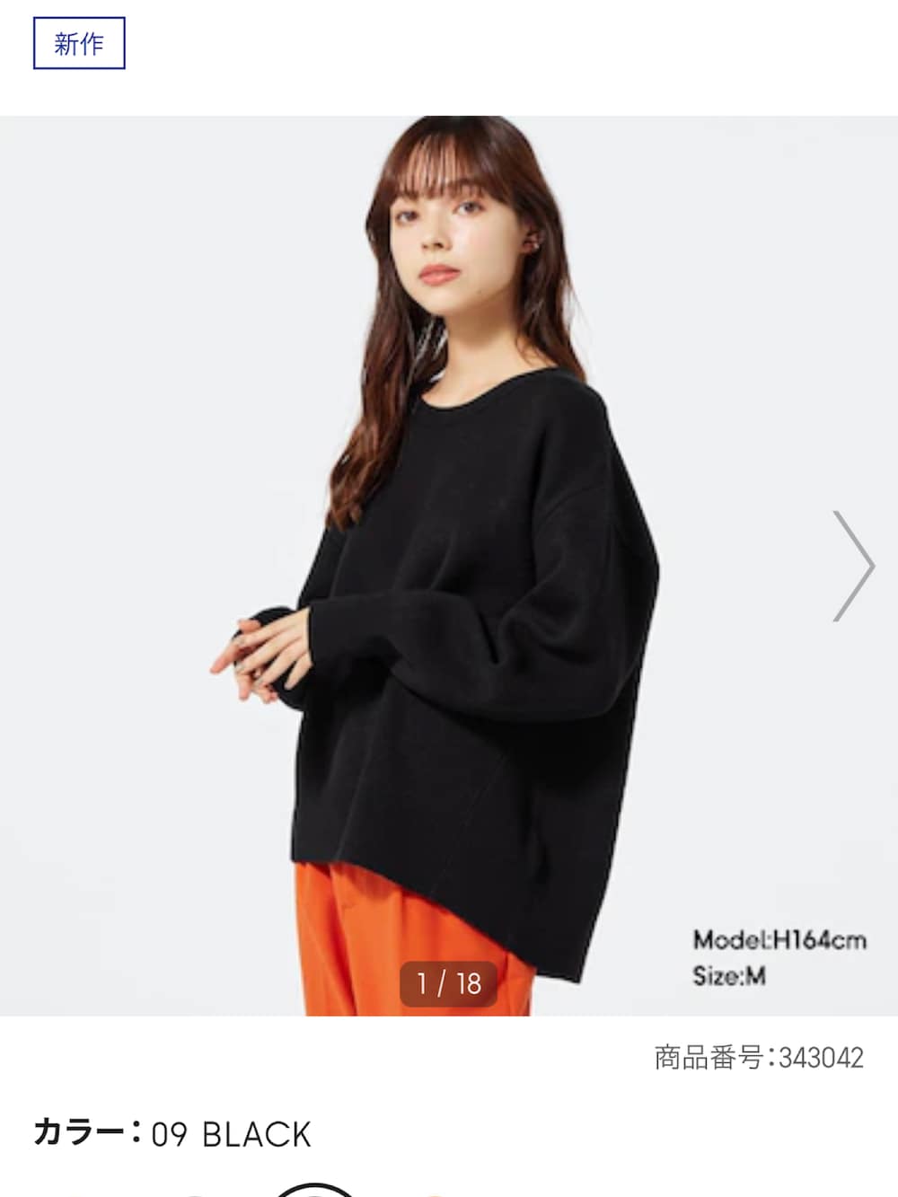 ブラック系のスリッポンを着用したレディースの秋コーディネートの3枚目の写真