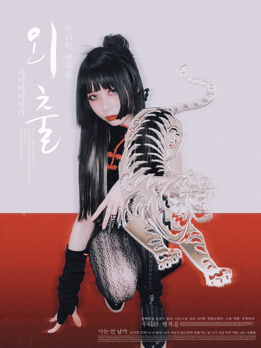 「夏コーデ、夏、新年一発目、lecoledesfemmes」｜「Lecole des femmesのPoison Ivy Qipau（ワンピース/ドレス、ブラック系）」を使った、yiwu_samaさん（レディース・160cm）の春コーディネートの2枚目の写真