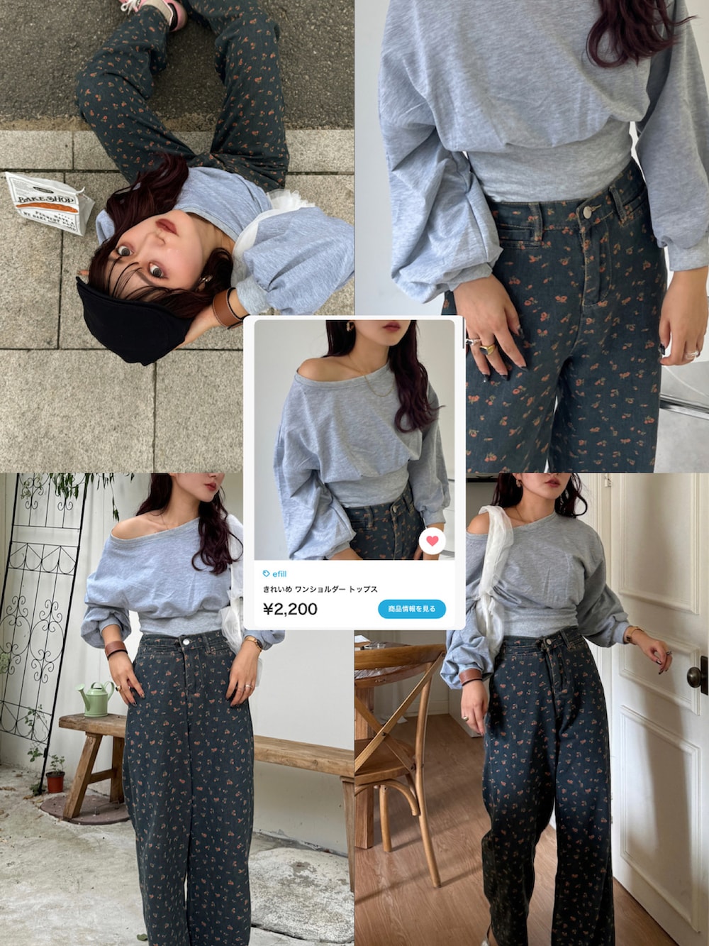 レッド系のカーディガン/ボレロ、ブルー系のデニムパンツを着用したレディースの秋コーディネートの3枚目の写真