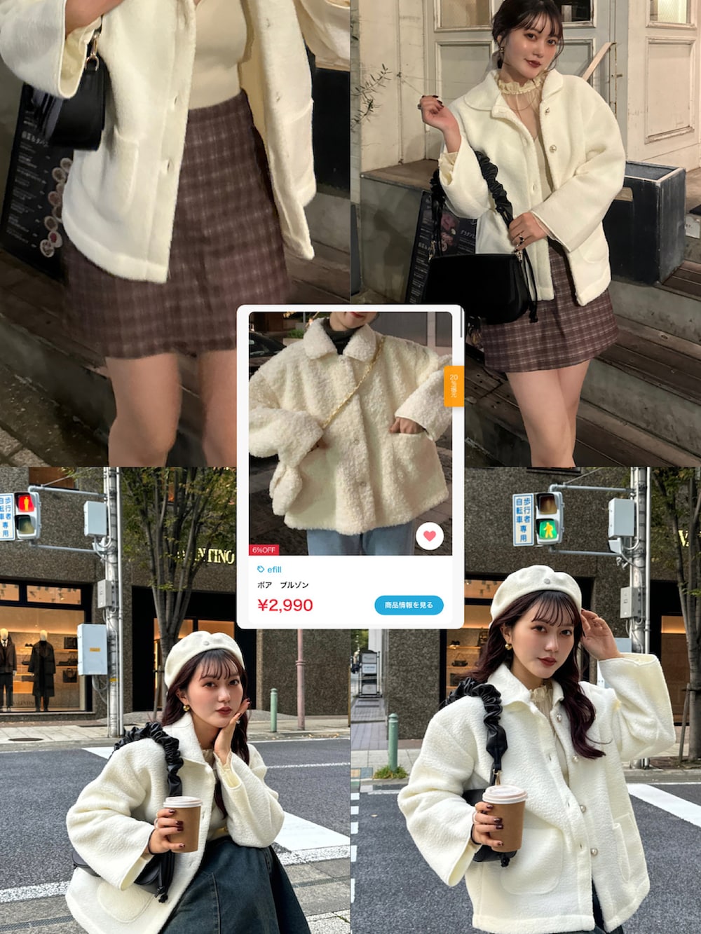 レッド系のカーディガン/ボレロ、ブルー系のデニムパンツを着用したレディースの秋コーディネートの5枚目の写真