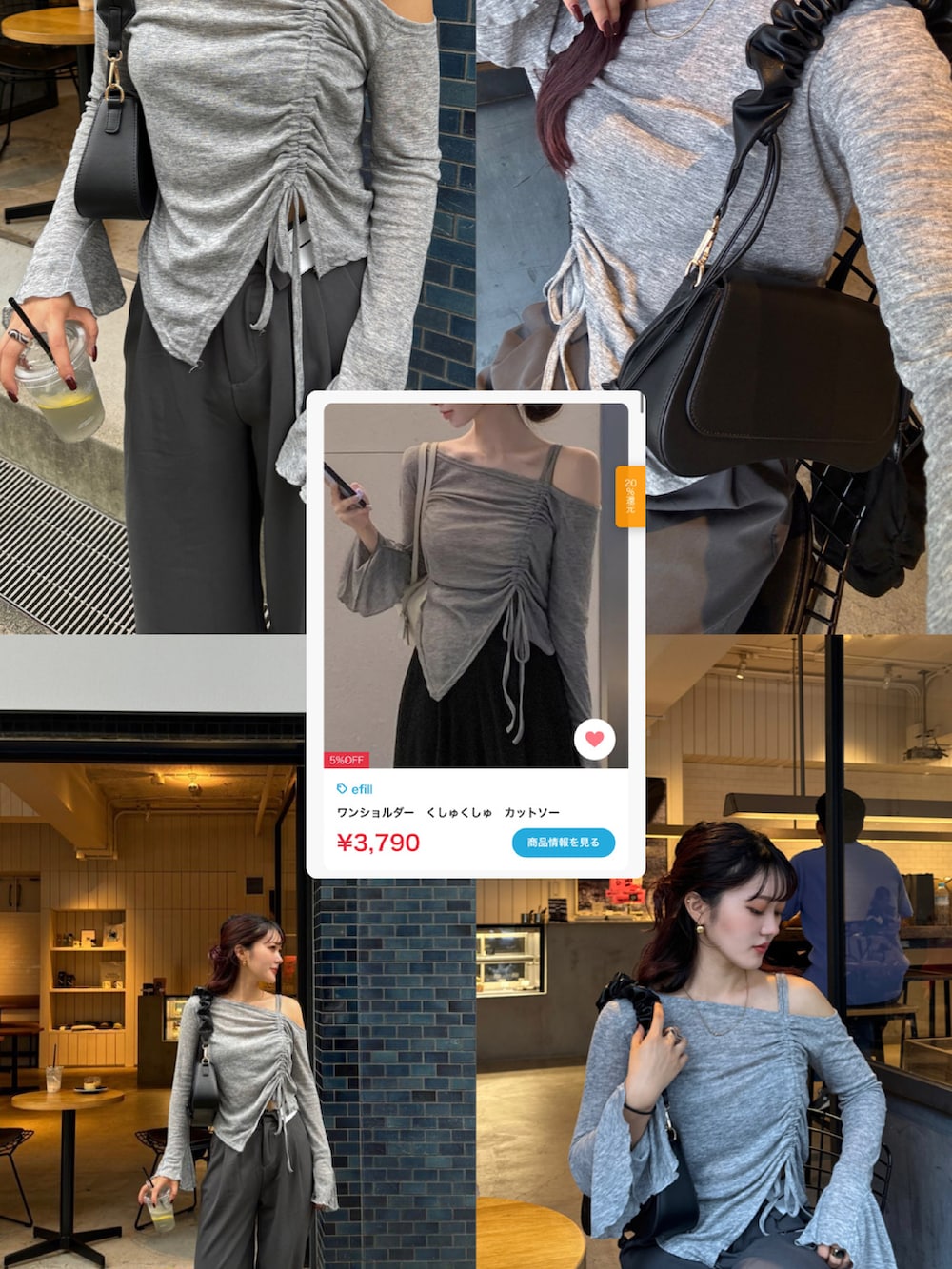 レッド系のカーディガン/ボレロ、ブルー系のデニムパンツを着用したレディースの秋コーディネートの4枚目の写真