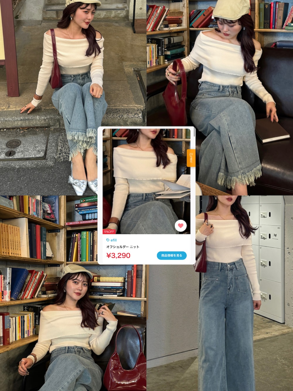 レッド系のカーディガン/ボレロ、ブルー系のデニムパンツを着用したレディースの秋コーディネートの2枚目の写真