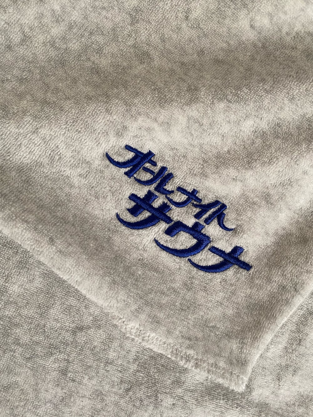 グレー系のルームウェア/パジャマ、ブルー系のその他を着用したメンズの夏コーディネートの4枚目の写真