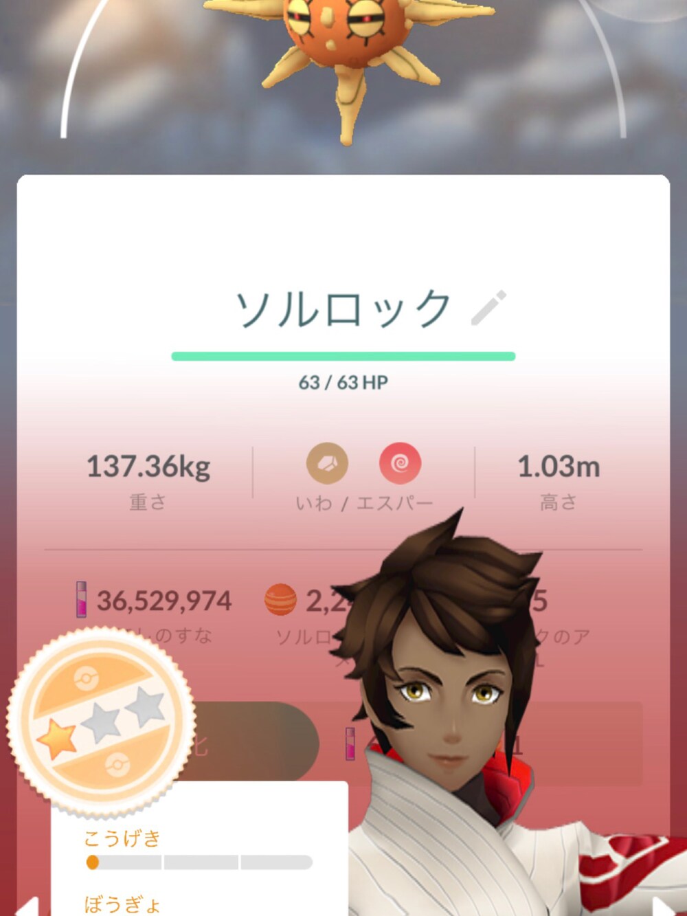 ブラウン系のスーツジャケット、ベージュ系のネクタイ、ホワイト系のシャツ/ブラウスを着用したメンズの夏コーディネートの2枚目の写真