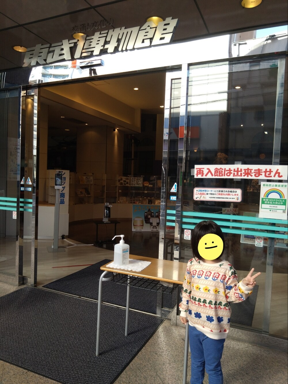 レッド系のTシャツ/カットソー、ブルー系のデニムパンツ、ホワイト系のバックパック/リュックを着用したレディースの春コーディネートの2枚目の写真