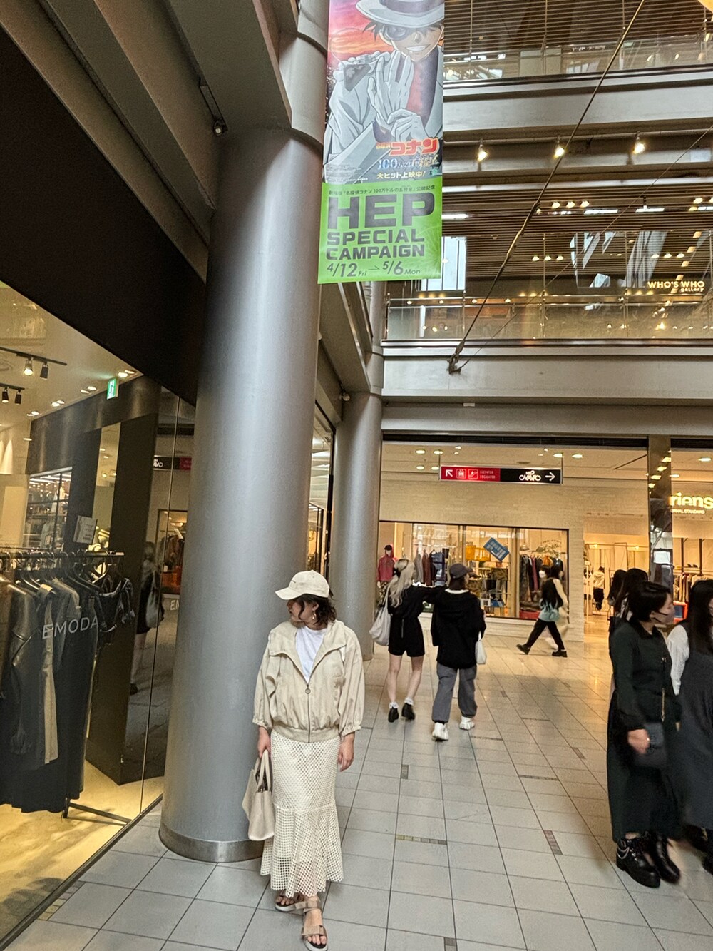 ベージュ系のブルゾンを着用したレディースの夏コーディネートの2枚目の写真