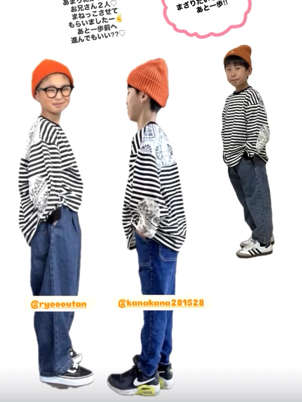 ブラック系のTシャツ/カットソー、ブルー系のデニムパンツ、ホワイト系のスニーカーを着用したキッズの春コーディネートの5枚目の写真