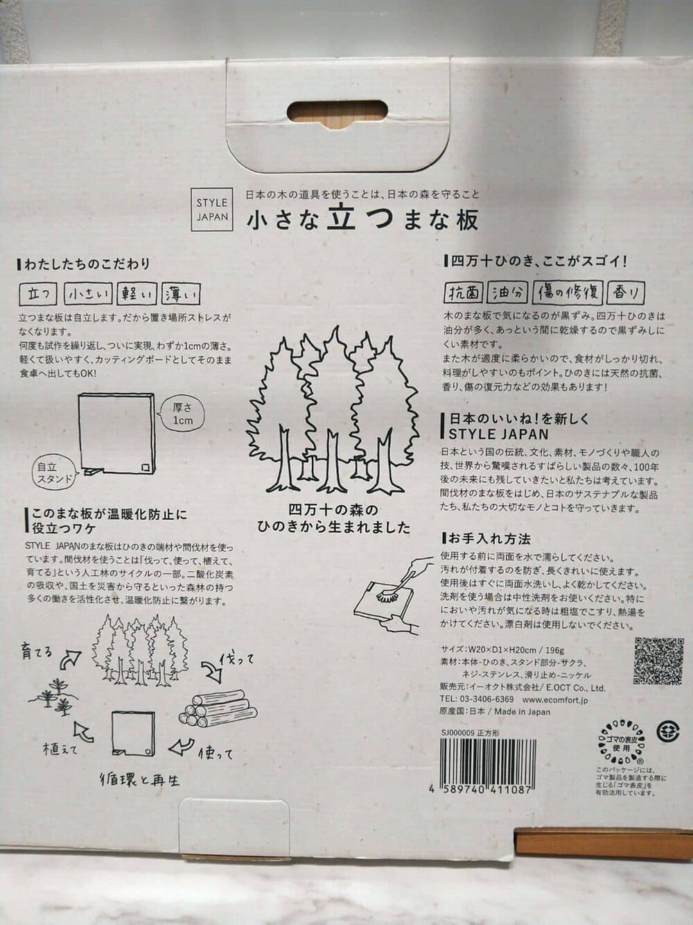 その他のキッチンツールを着用したレディースの春コーディネートの5枚目の写真