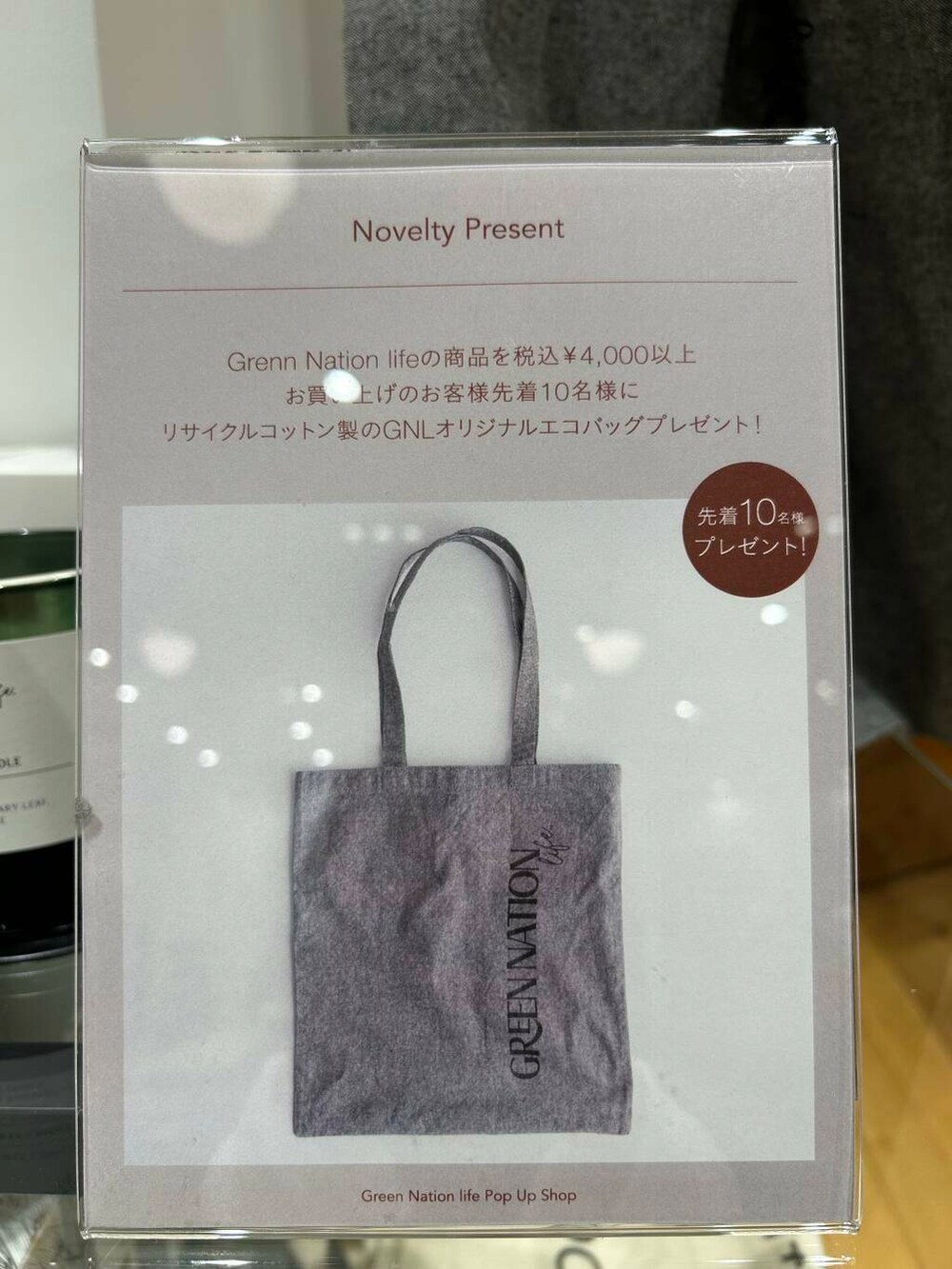 その他のルームフレグランス/お香、その他のキッチンツール、その他の掃除グッズを着用したレディースの秋コーディネートの6枚目の写真